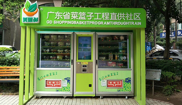 生鮮蔬菜自動(dòng)售貨機(jī)