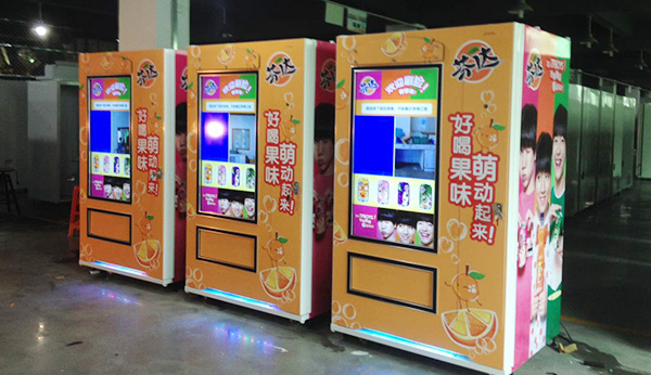 學(xué)校飲料無(wú)人售貨機(jī)
