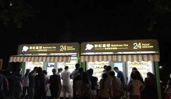 運(yùn)營(yíng)小區(qū)飲料自動(dòng)售貨機(jī)需要注意什么？
