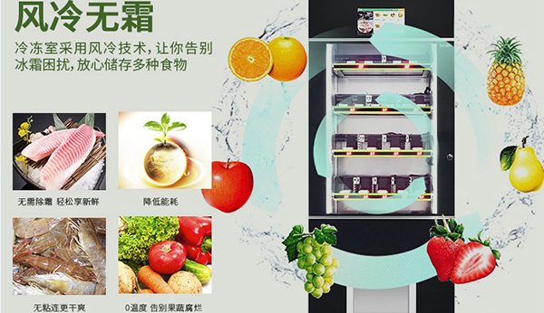 鮮時(shí)達(dá)生鮮自動(dòng)售貨機(jī)安裝視頻（一）！